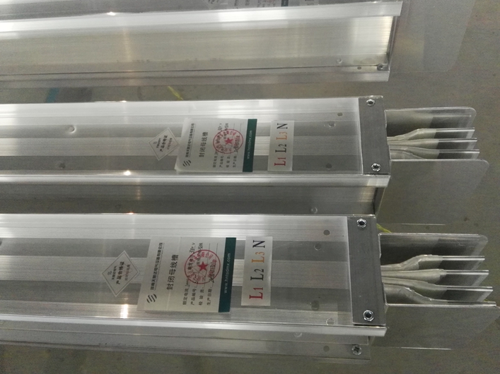 為什么要對封閉母線槽?的動、熱穩(wěn)定進行檢驗